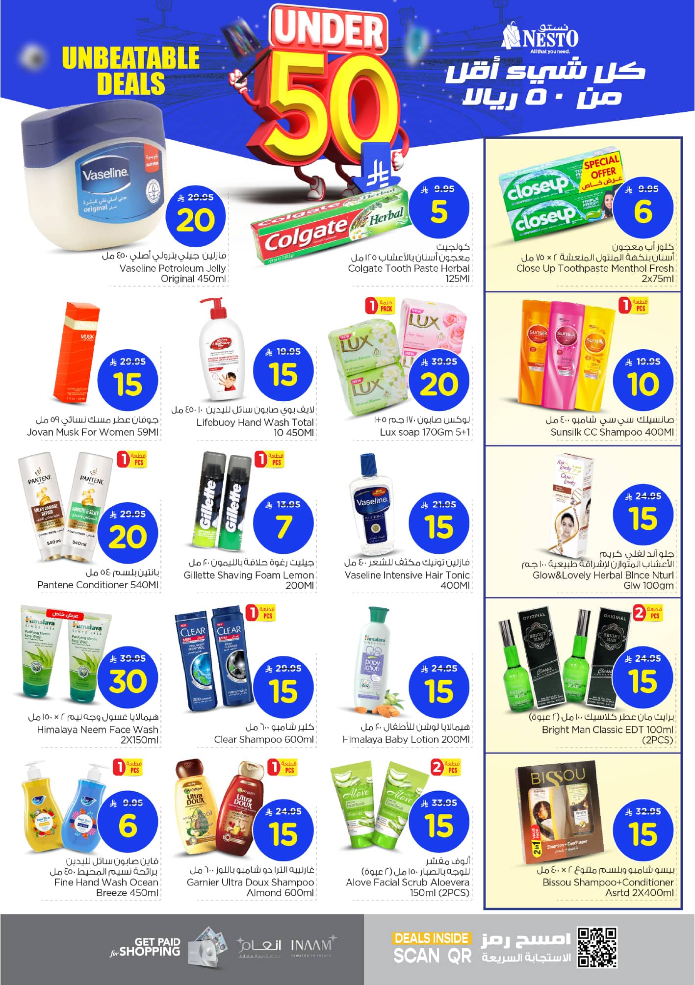 nesto offers from 15jul to 3jun 2025 عروض نستو من 15 يوليو حتى 3 يونيو 2025 صفحة رقم 11